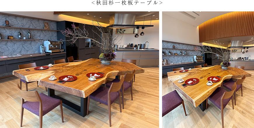 施工事例：店舗什器【秋田杉一枚板テーブル】