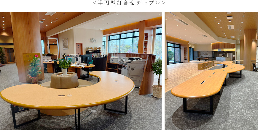 施工事例：店舗什器【半円型打合せテーブル】